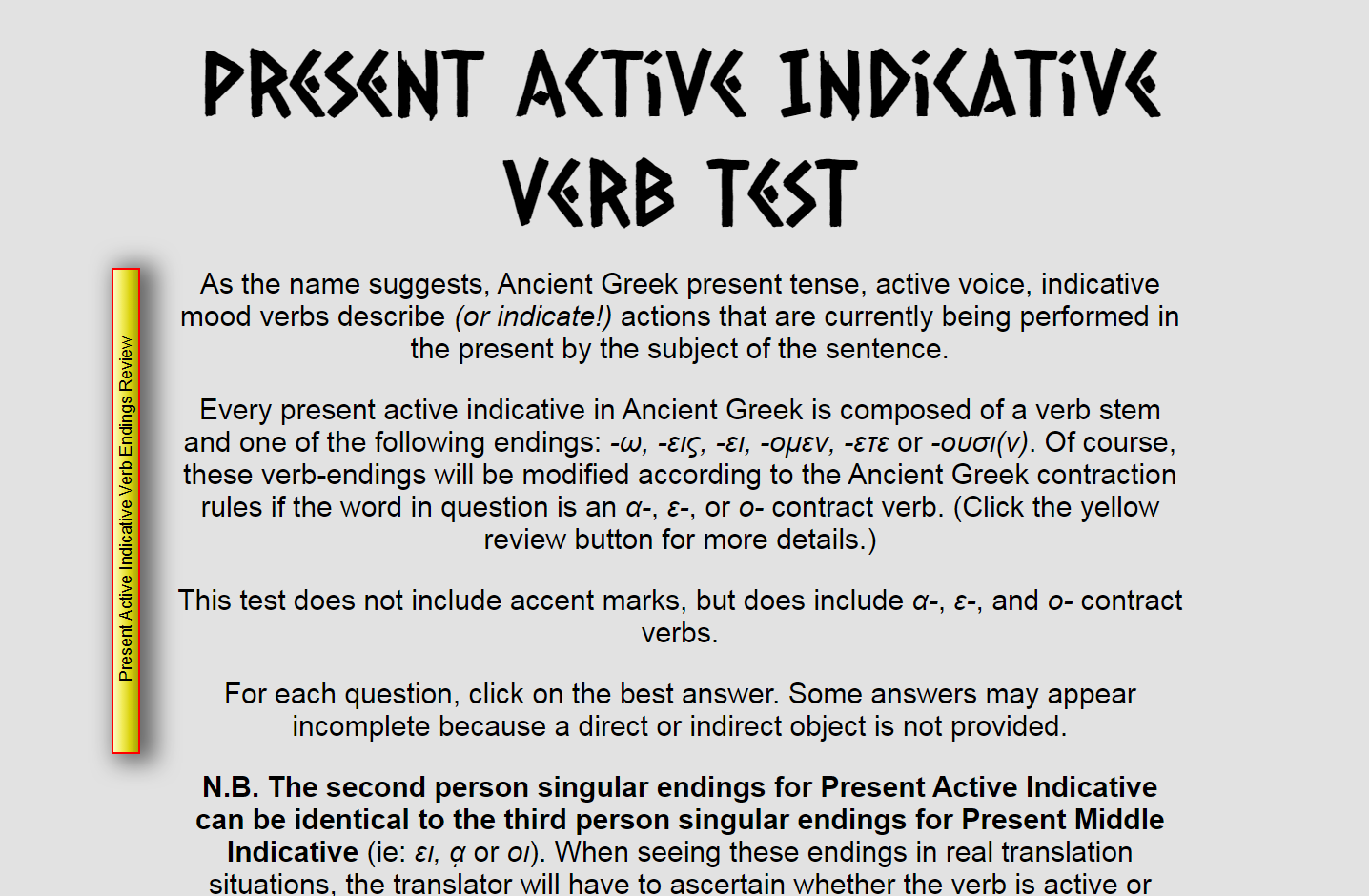Opening desktop screen for Ancient Greek verb quiz