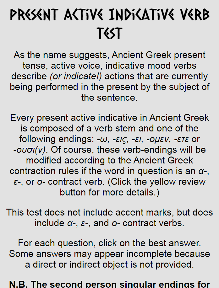 Opening mobile screen for Ancient Greek verb quiz